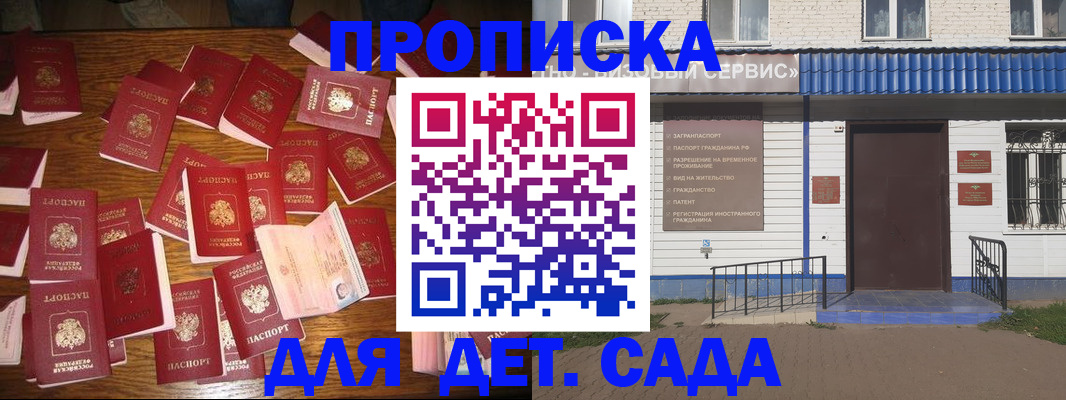 регистрация в Ивдели