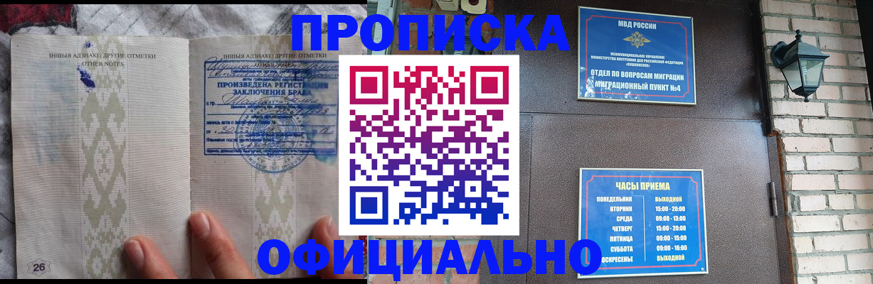 прописка поиск в Ивдели